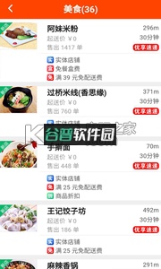 优享购物app下载v2.0