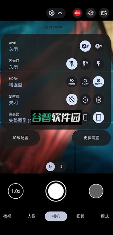 谷歌相机vivo版本下载v8.4.300.414775575.18