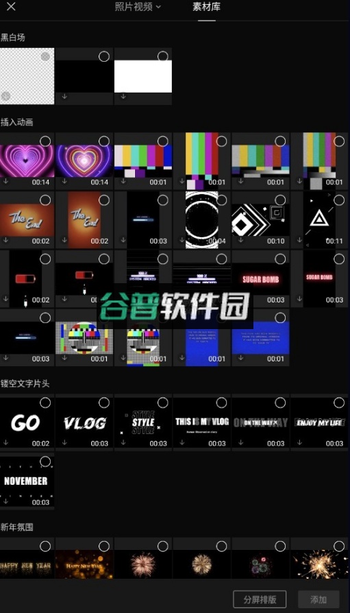 capcut官方下载v16.0.0