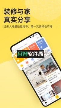 一兜糖appv6.4.16.2