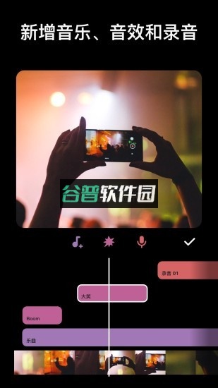 InShot破解版下载安装v2.175.1517