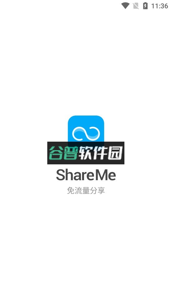 小米快传app下载v3.47.03