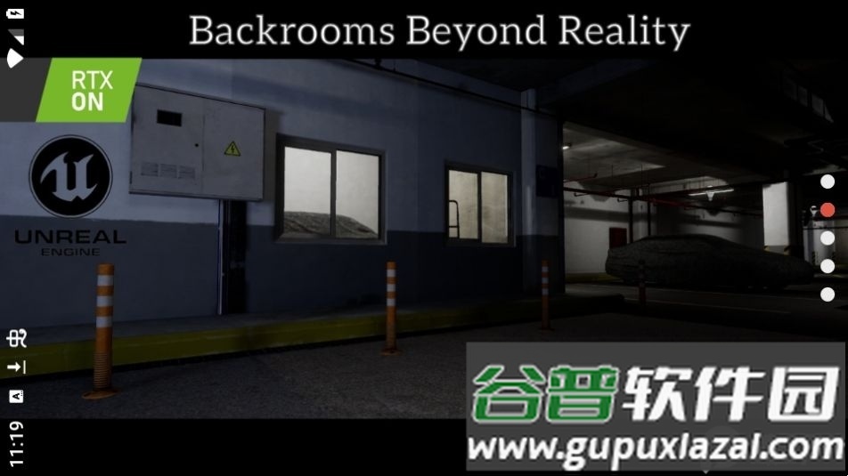 后室超越现实游戏完整版截图1