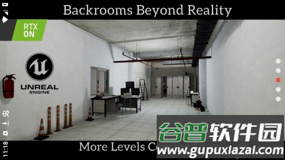 后室超越现实游戏完整版截图2