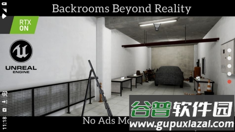 后室超越现实游戏完整版截图4