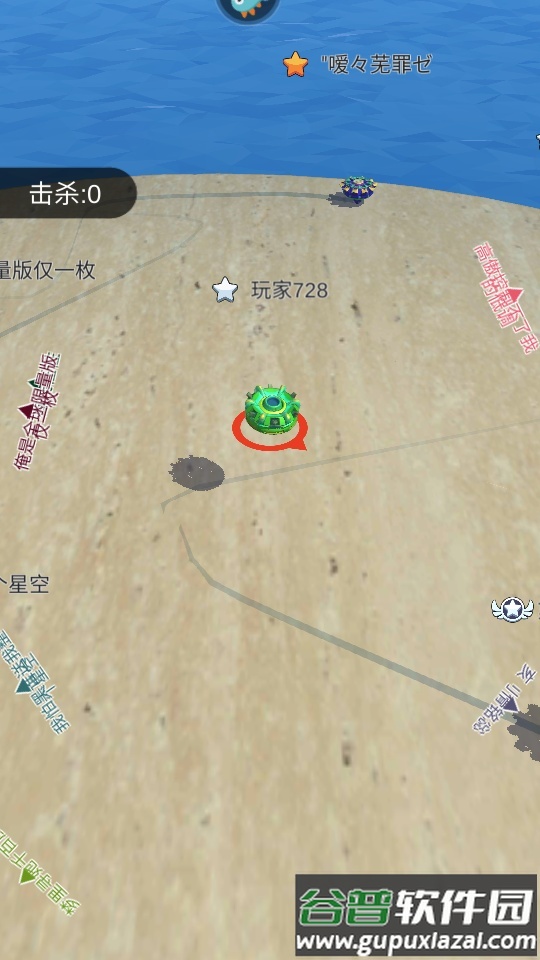 旋转陀螺多人对战手游官方版截图4