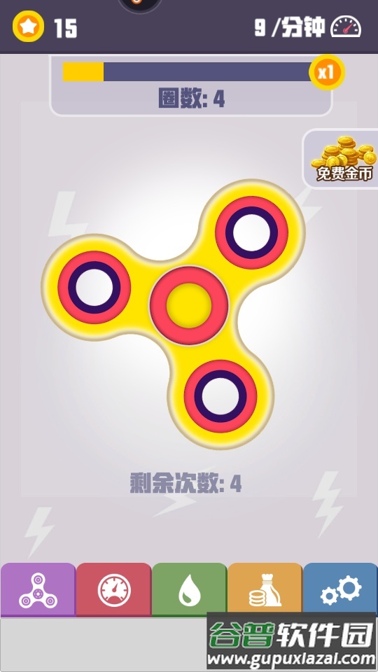 我的指尖陀螺游戏官方版截图3