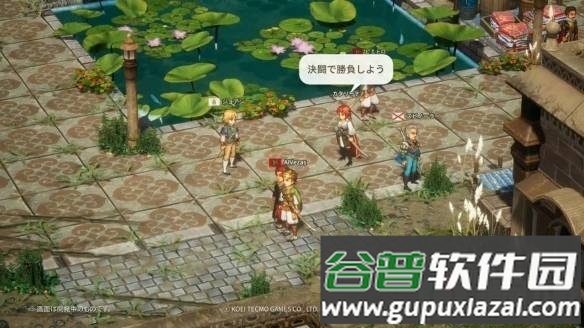 大航海时代起源(uncharted waters origin)截图3