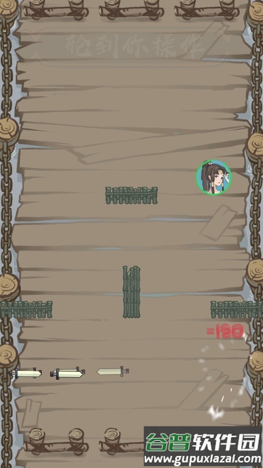 江湖小侠游戏截图1