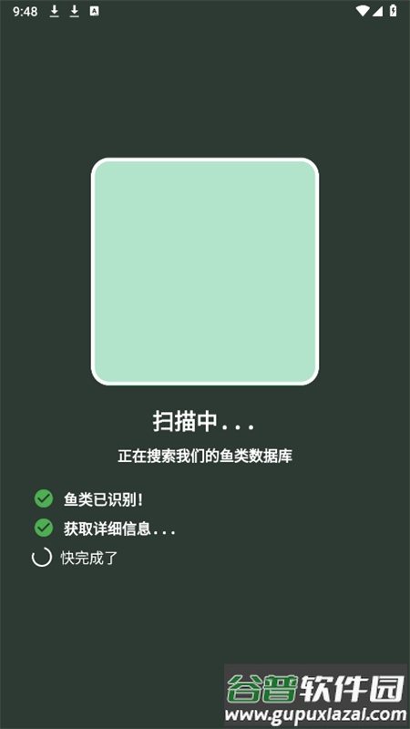 Fishby软件手机版截图1