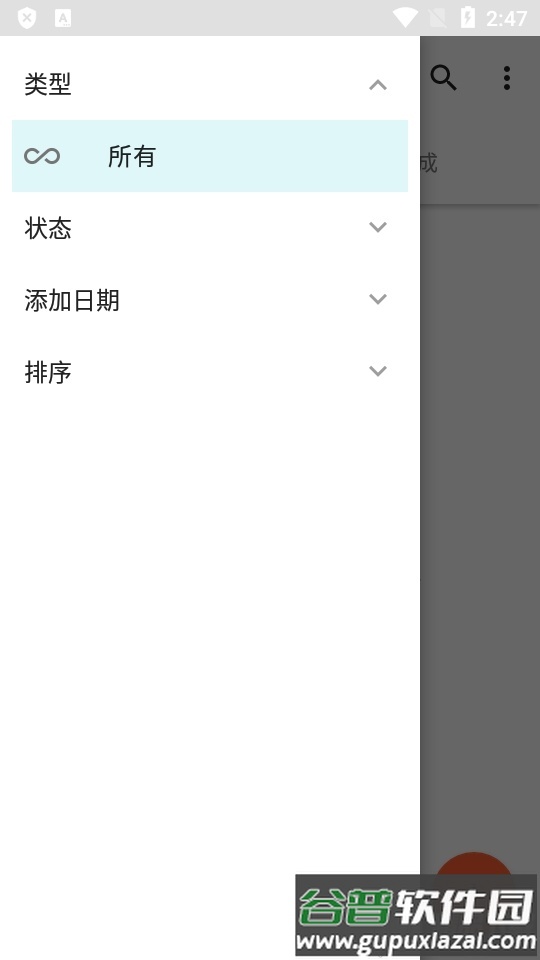 RPCS3模拟器app(PS3模拟器)截图1