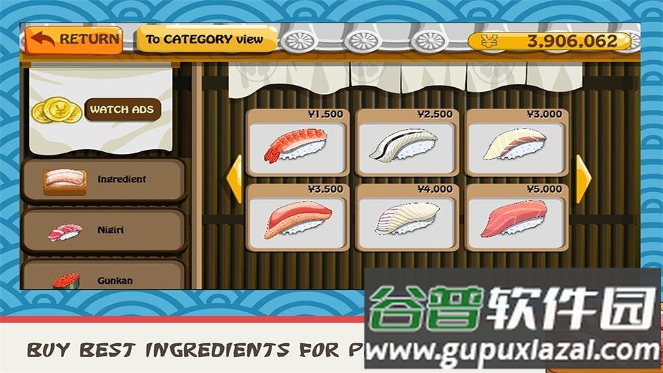 寿司伙伴3(Sushi Friends)官方版截图1