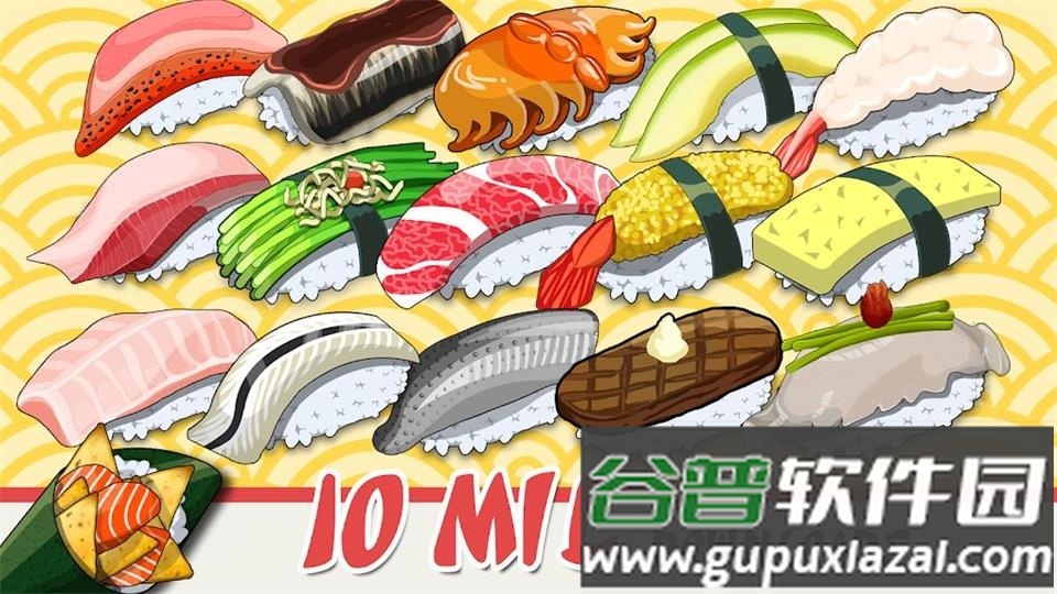 寿司伙伴3(Sushi Friends)官方版截图3