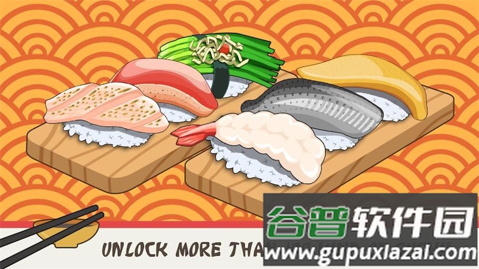 寿司伙伴3(Sushi Friends)官方版截图4