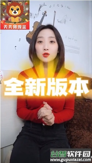 火狮手游红包版截图2