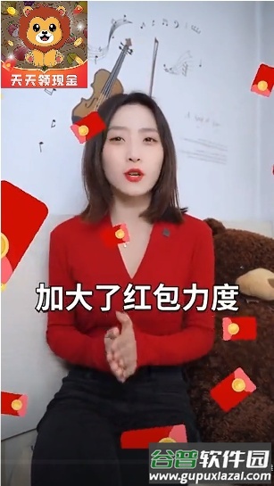 火狮手游红包版截图4