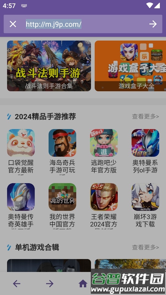 双核浏览器手机版app截图1