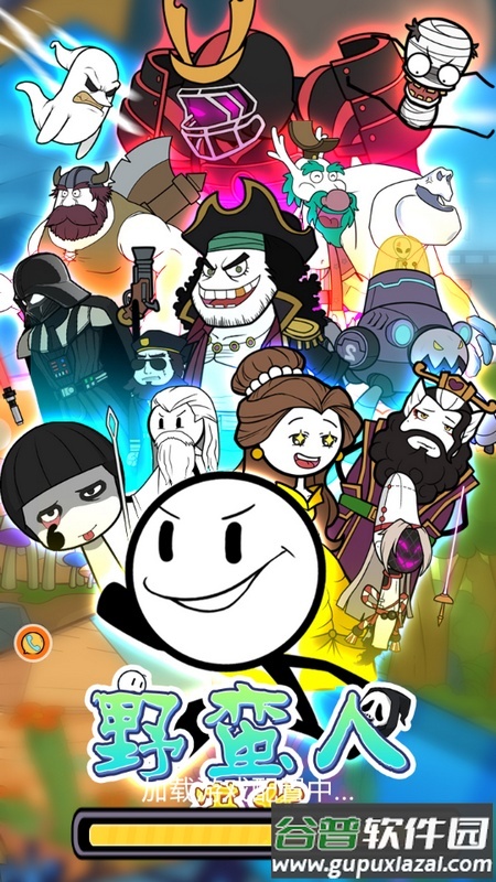 野蛮人进化手游截图3