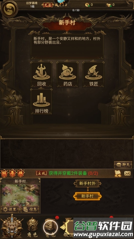 雷霆炸翻天元神版2025最新版截图1