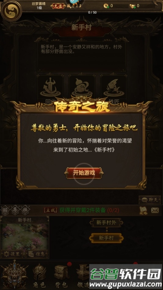 雷霆炸翻天元神版2025最新版截图2