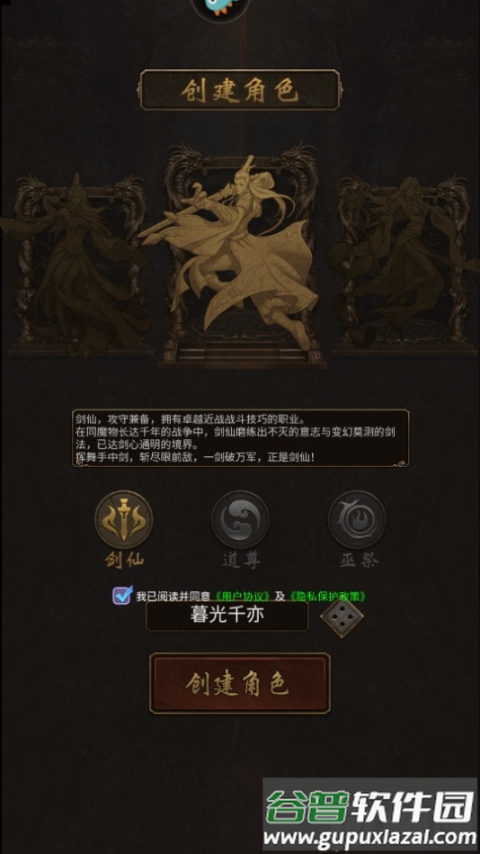 雷霆炸翻天元神版2025最新版截图4