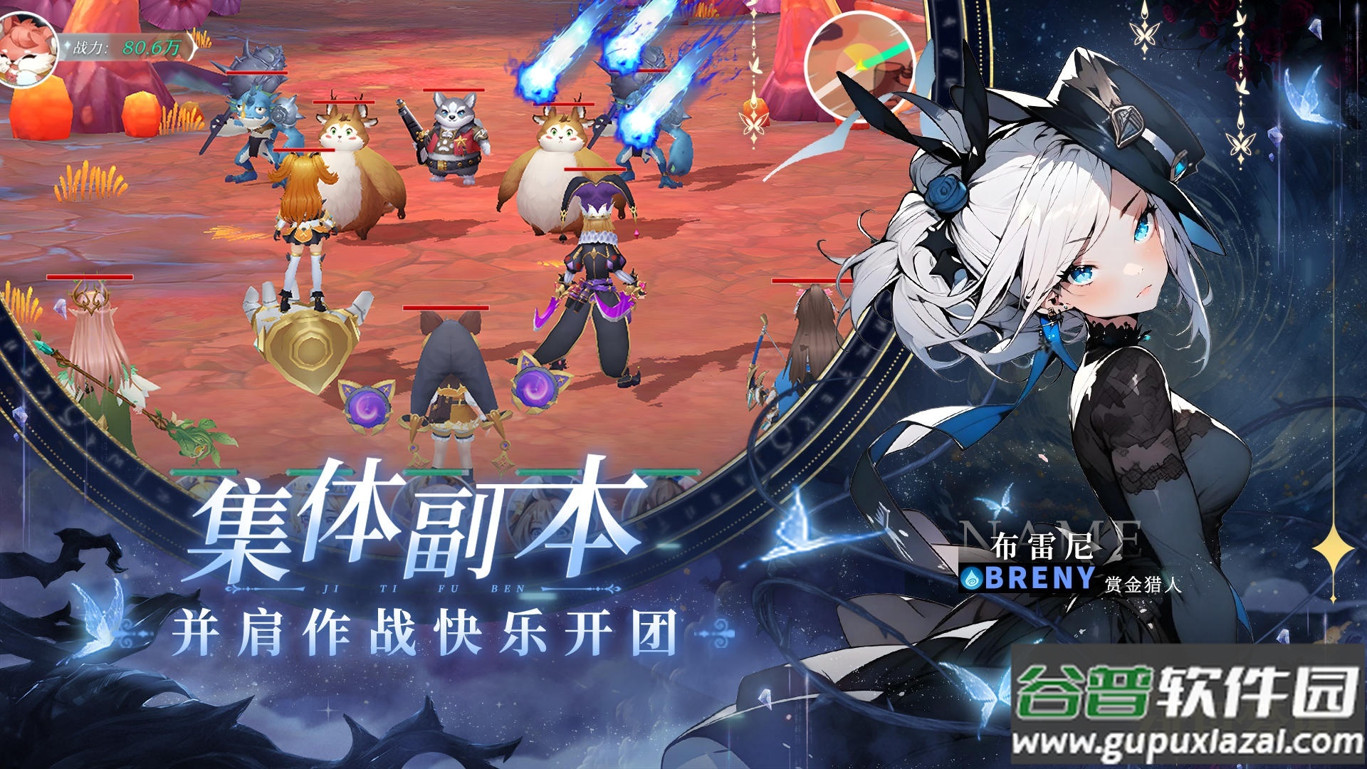 绯色梦境安卓版截图2