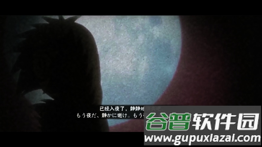 红夜之刃官方版截图2