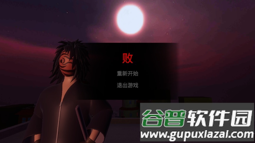 红夜之刃官方版截图3