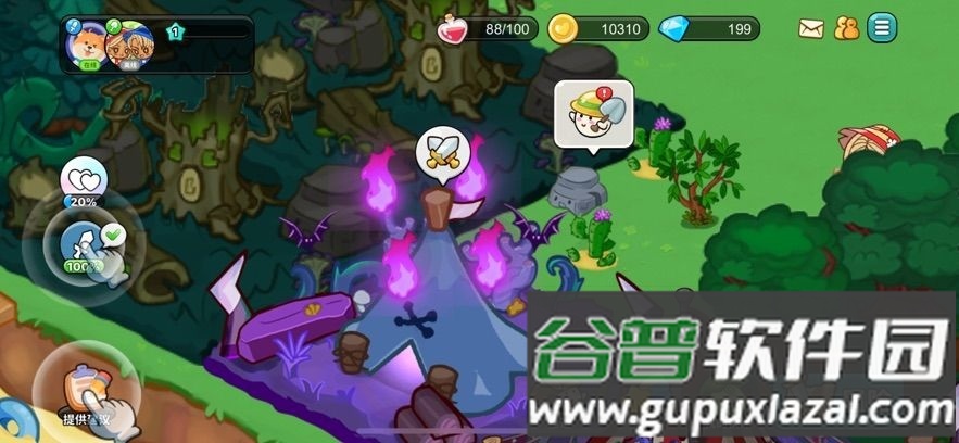 心动农场游戏最新版截图2