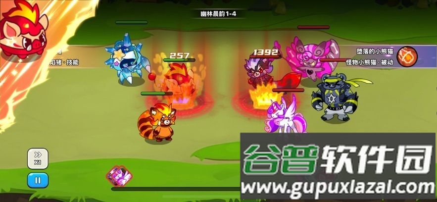 心动农场游戏最新版截图4