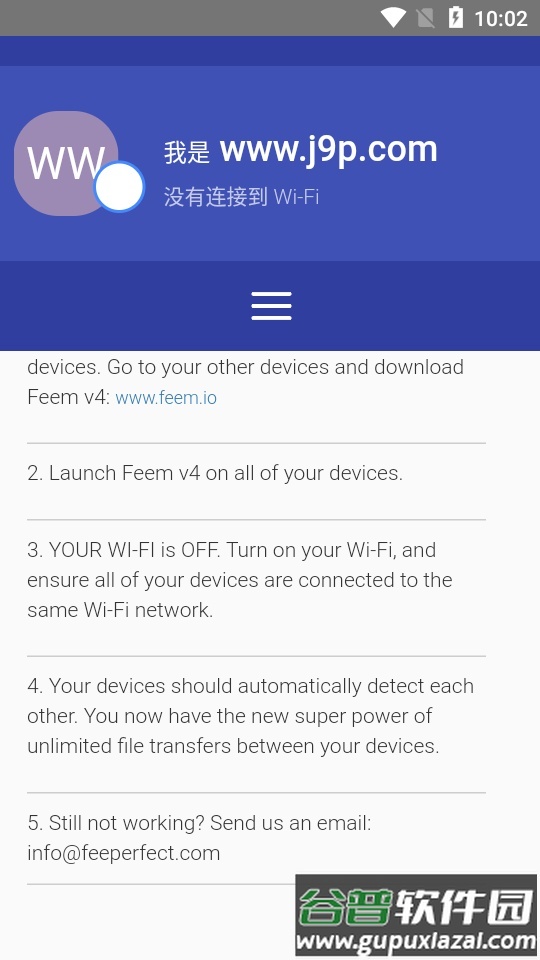 Feem专业去广告版截图1