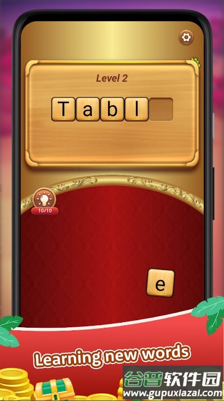 Dollar Words填词游戏去广告版截图2