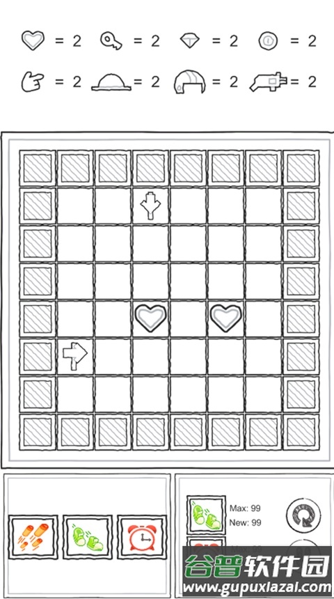 我要消了游戏手机版截图1