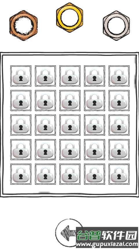 我要消了游戏手机版截图2