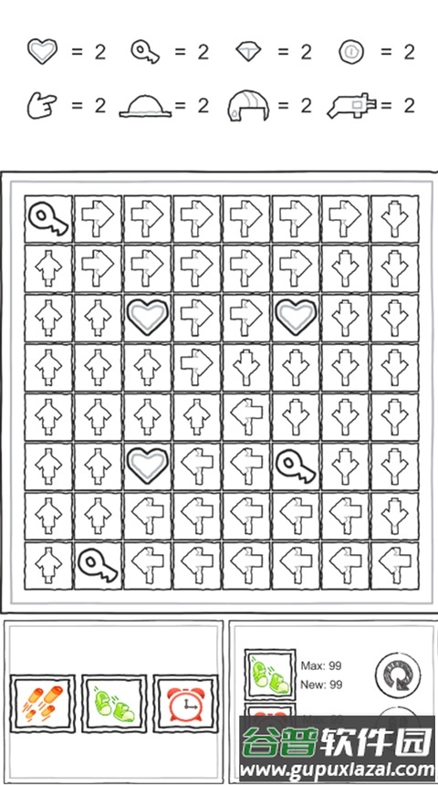 我要消了游戏手机版截图4