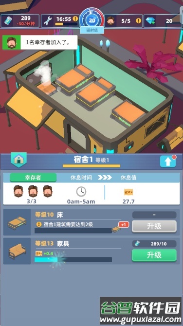 外星城市(AlienCity)官方正版截图2