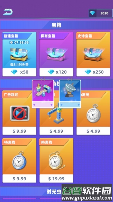 外星城市(AlienCity)官方正版截图3