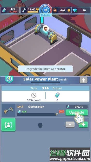 外星城市(AlienCity)官方正版截图4