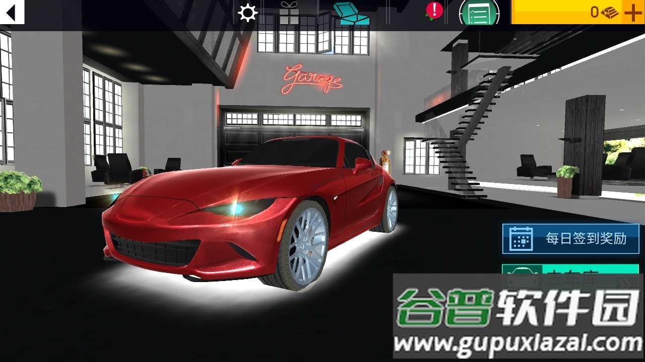 新能源汽车驾驶游戏手机版截图2