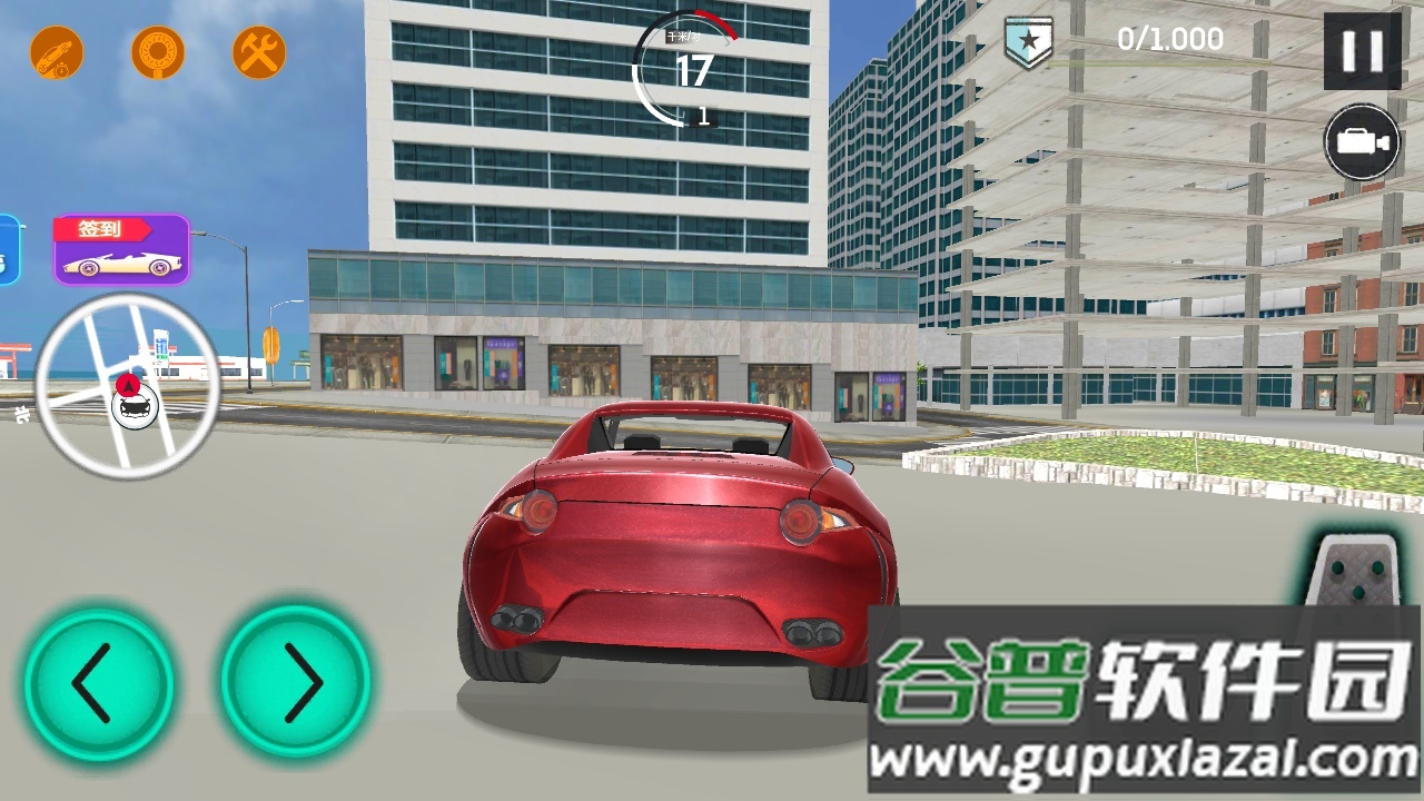 新能源汽车驾驶游戏手机版截图4