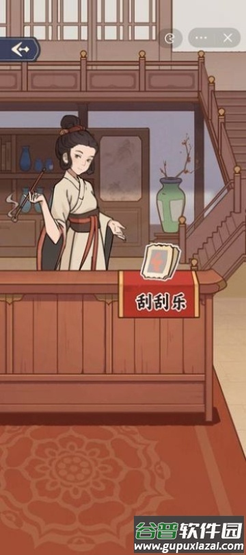 万万没想到游戏安卓版截图4