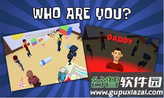 谁是你爸爸躲猫猫手游截图3