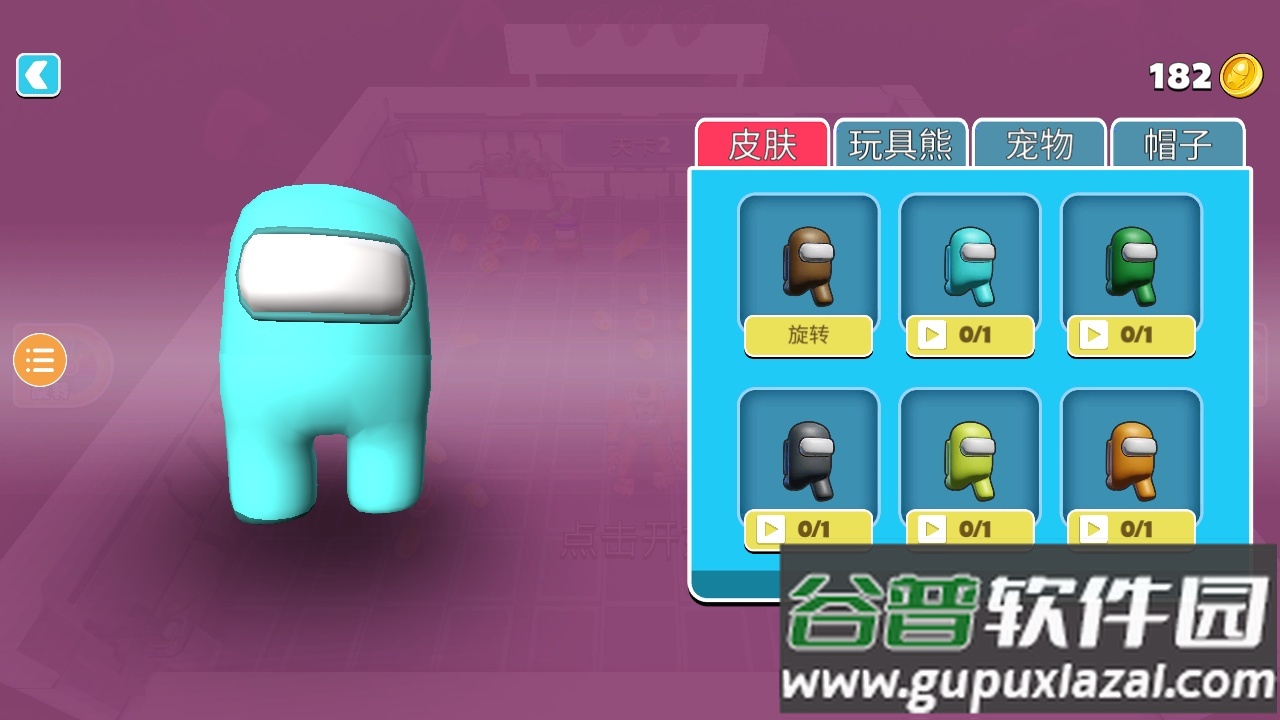 玩具熊的五夜生存手游截图1