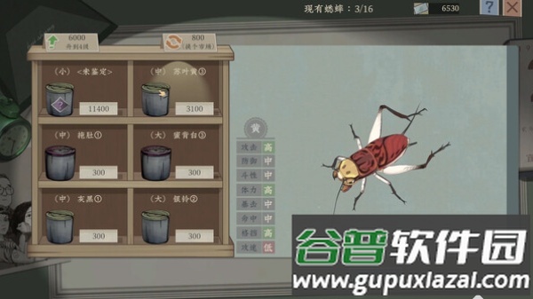 沉默的蟋蟀游戏(蛐蛐也疯狂)截图1