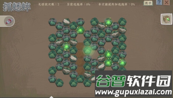 沉默的蟋蟀游戏(蛐蛐也疯狂)截图2