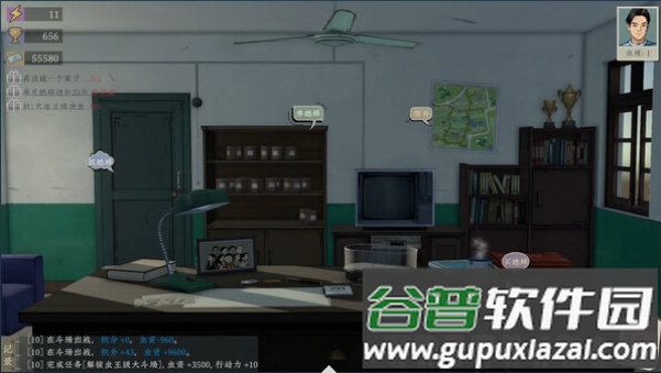 沉默的蟋蟀游戏(蛐蛐也疯狂)截图3