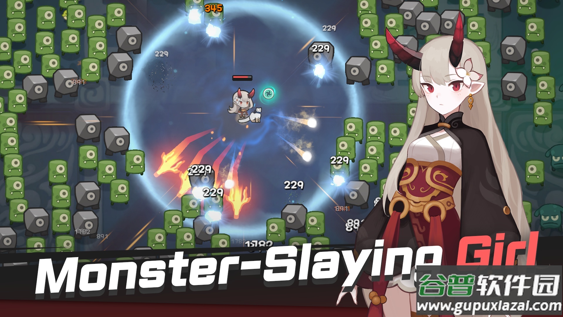 守护偶像女孩安卓版截图1