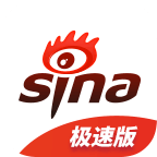 新浪新闻极速版v3.7.8 手机最新版