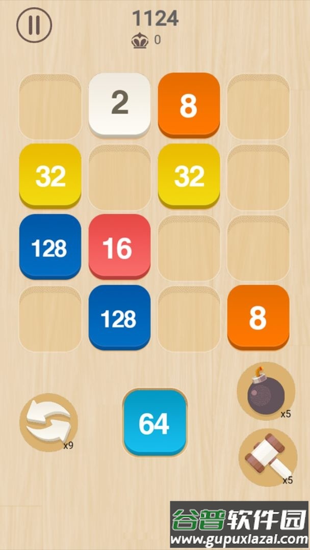 绝地2048安卓版截图1