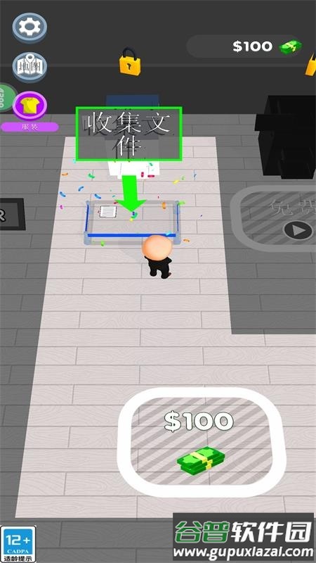 热血办公室手游内置修改截图4